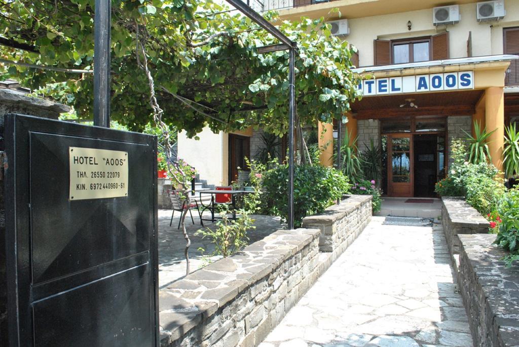 Hotel Aoos Konitsa Ngoại thất bức ảnh